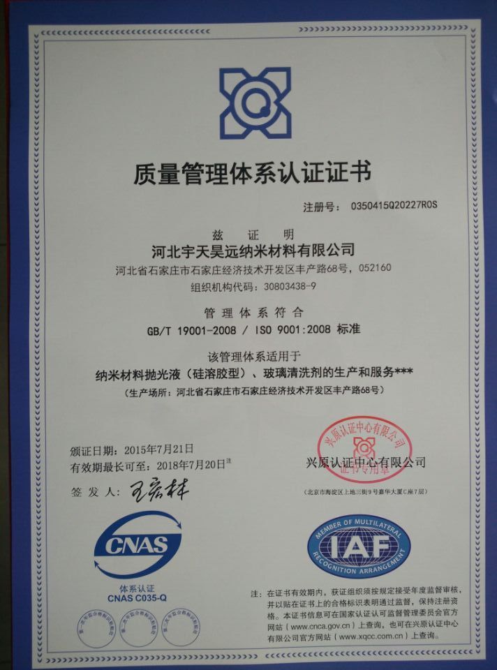 ����������ϵ��֤֤��